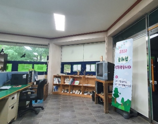 앞산고산골 유아숲체험원 이미지