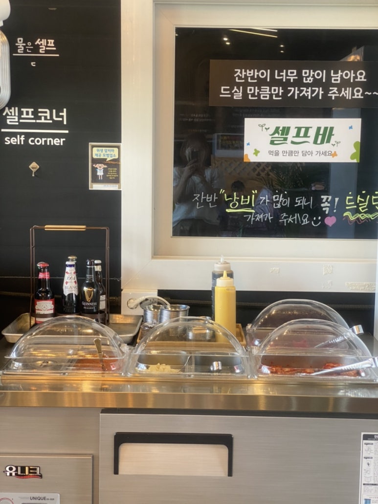 김반장오리주물럭앤펍 이미지