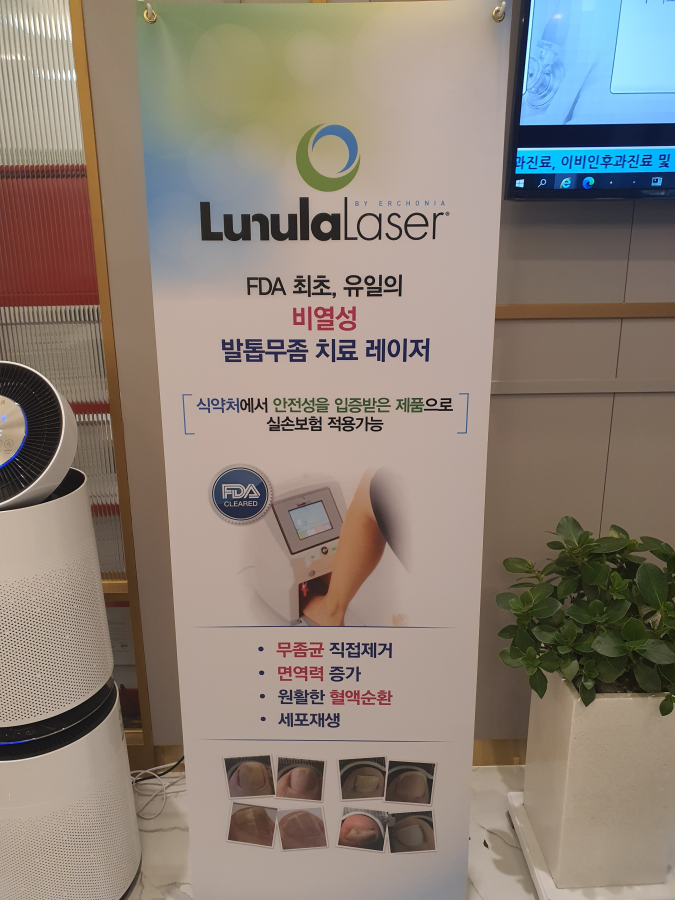 굿닥터의원 이미지