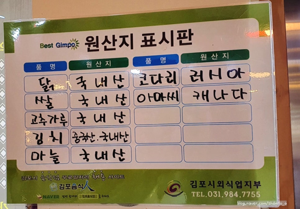 이가면가 이미지