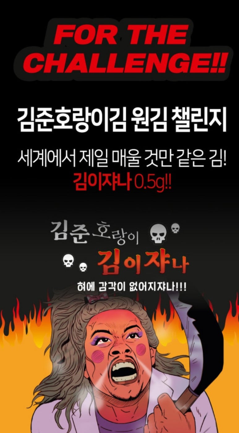 김투어 이미지