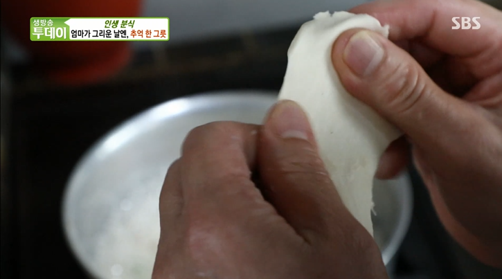 정아네분식 이미지