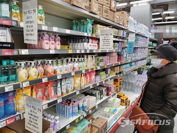 네이처마트 이미지