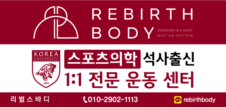 리벌스 이미지