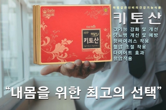 오혜숙생활단식채비지사 이미지