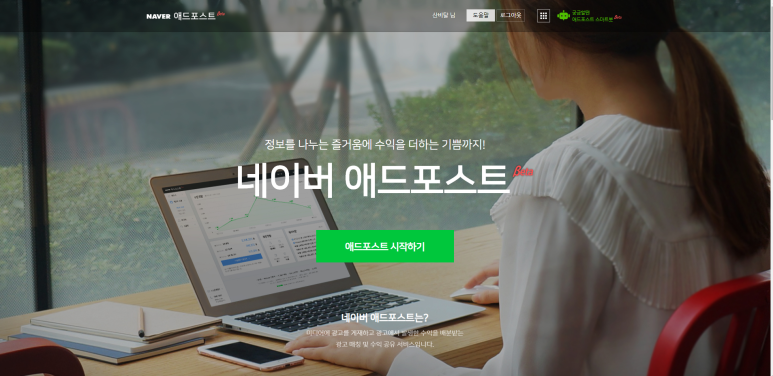 애드스토리 이미지