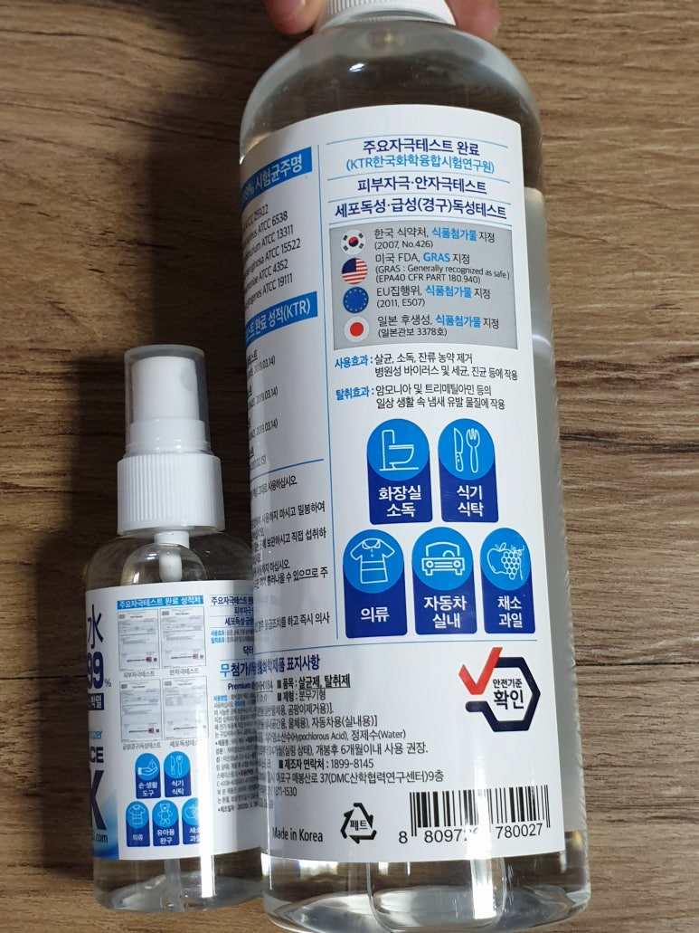 라파(Rophe) 이미지