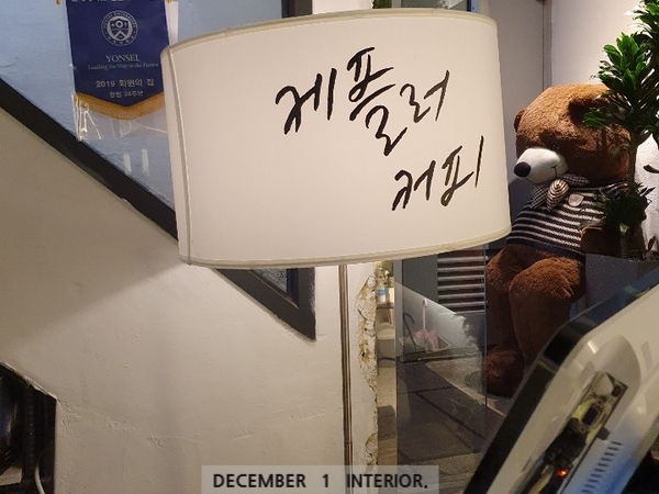 케플러커피 이미지