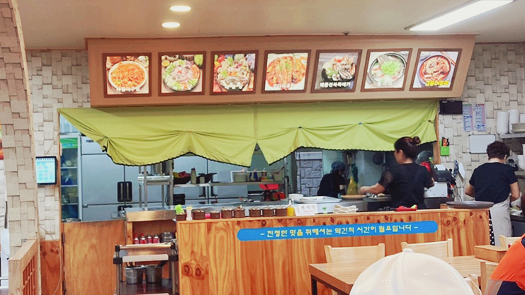 인창해물아구찜 이미지