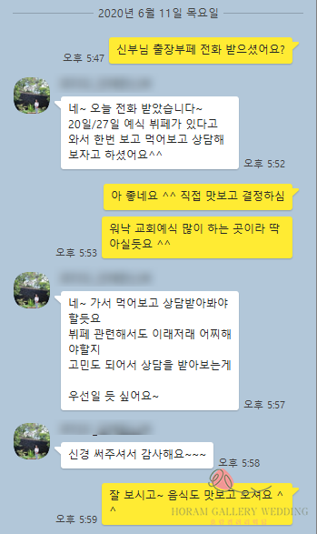 에덴출장뷔페 이미지