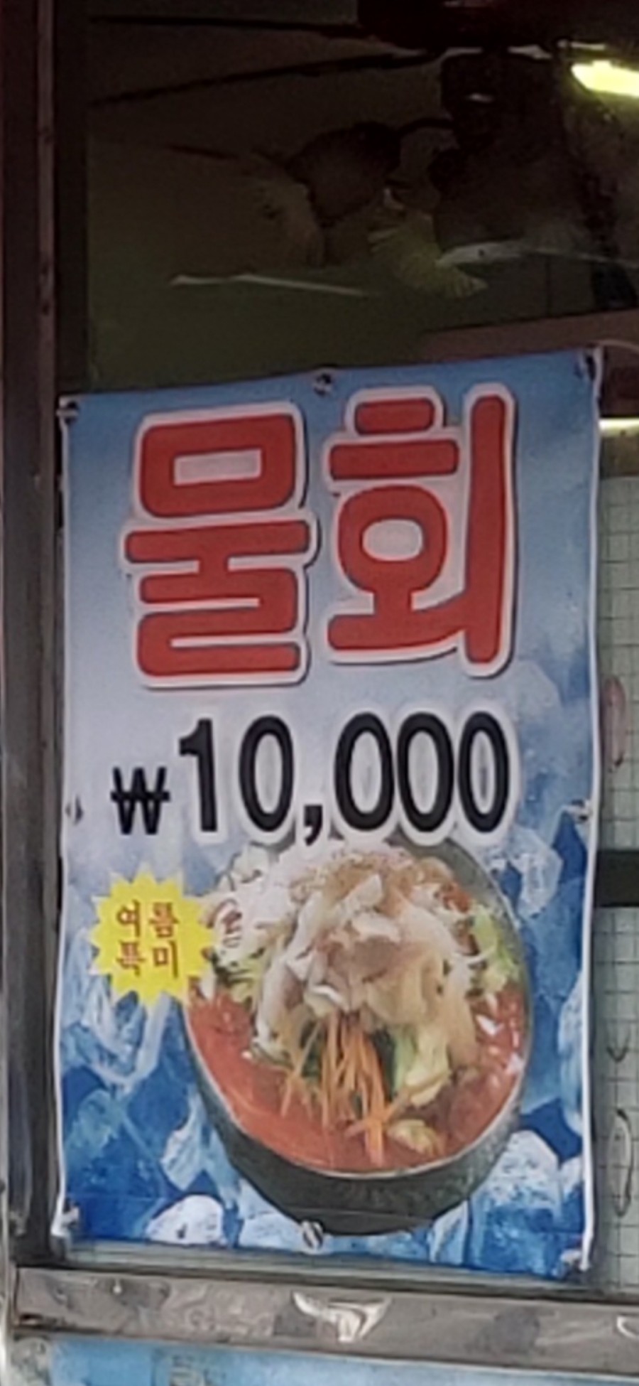 강구회직판장 이미지