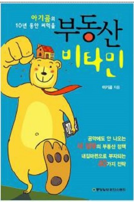 중앙컴퓨터랜드 이미지