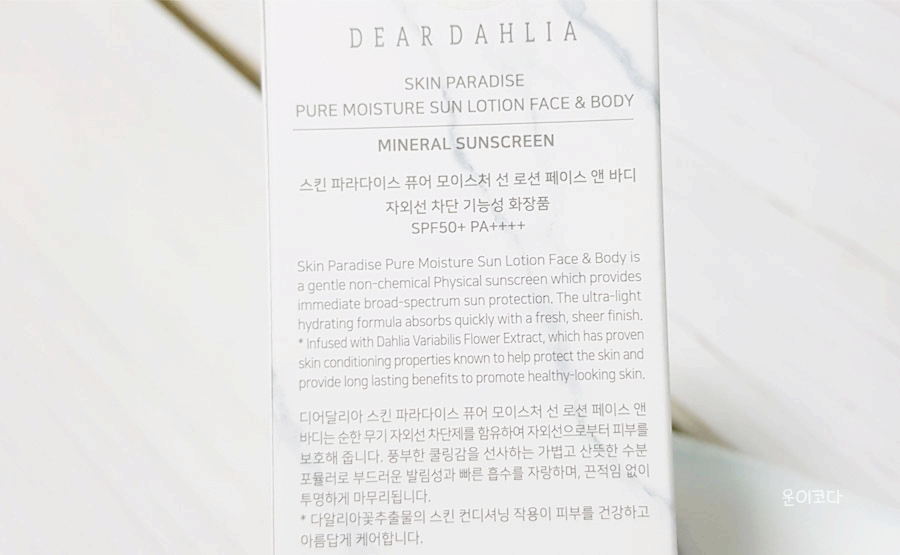 페이스앤바디 이미지