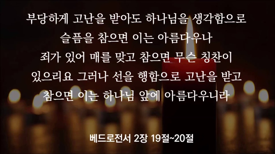 더사랑의교회 이미지