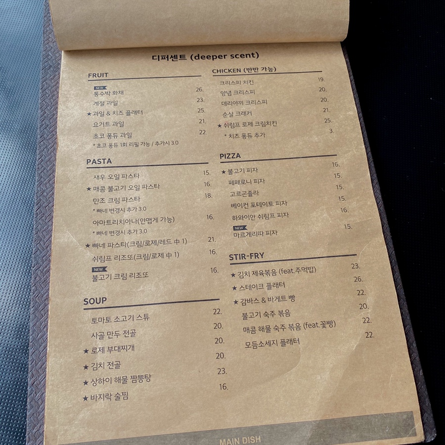 디퍼센트 이미지