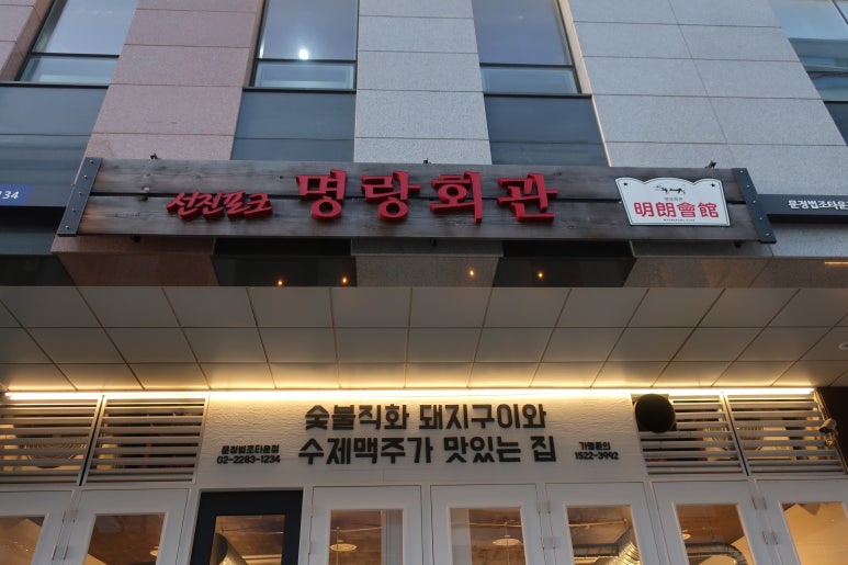 명랑돼지 이미지