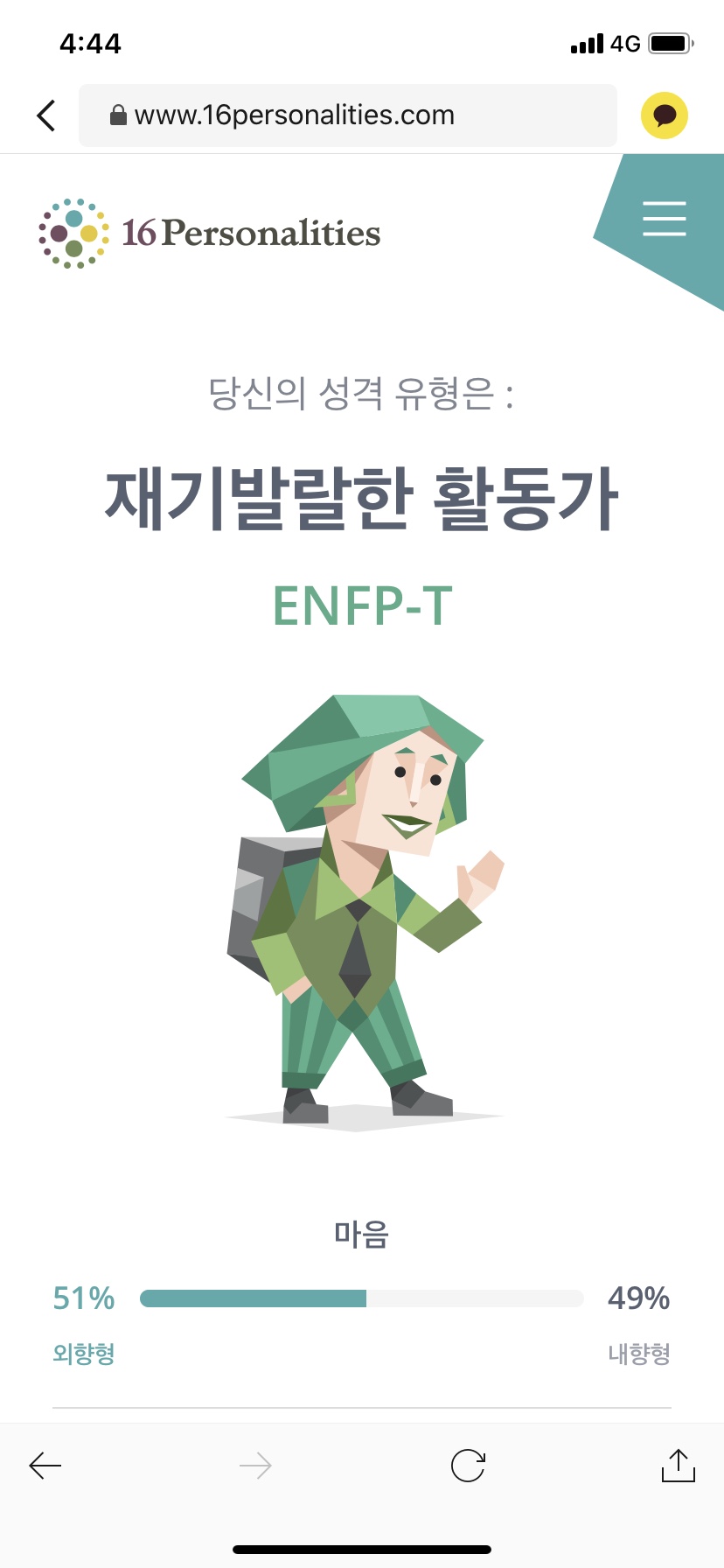 상하이 사진 6