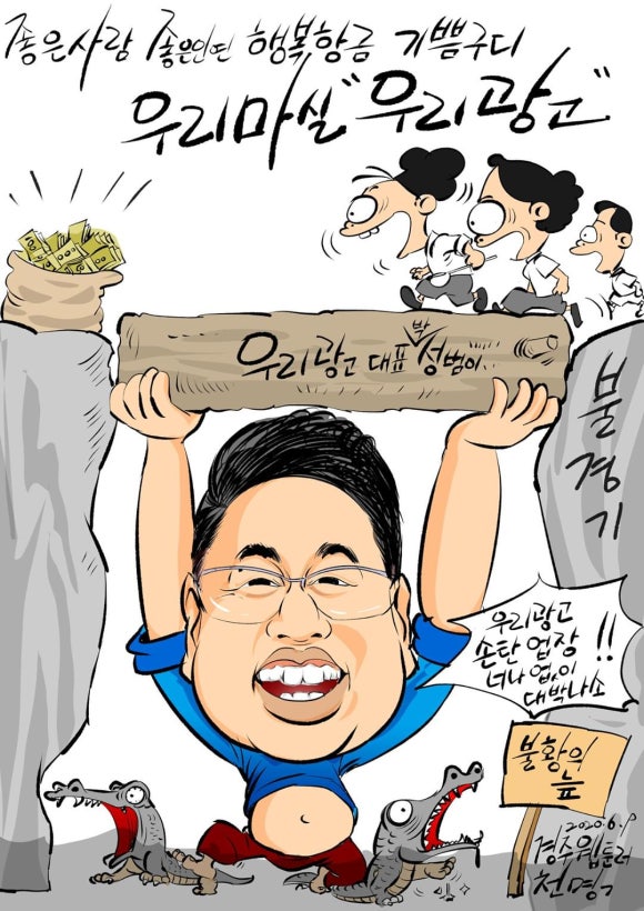 강남스타일헤어샵 이미지