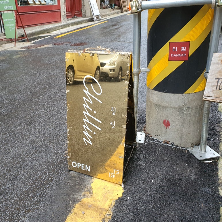 칠린비 이미지