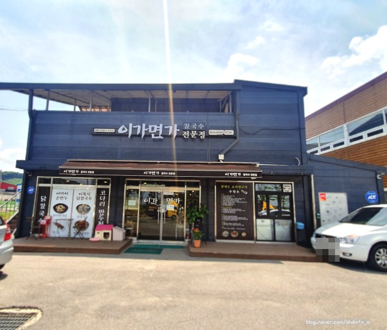 이가면가 이미지