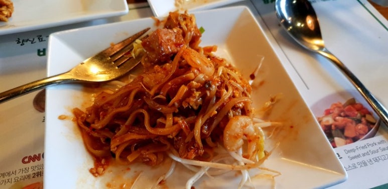 바나나테이블 이미지