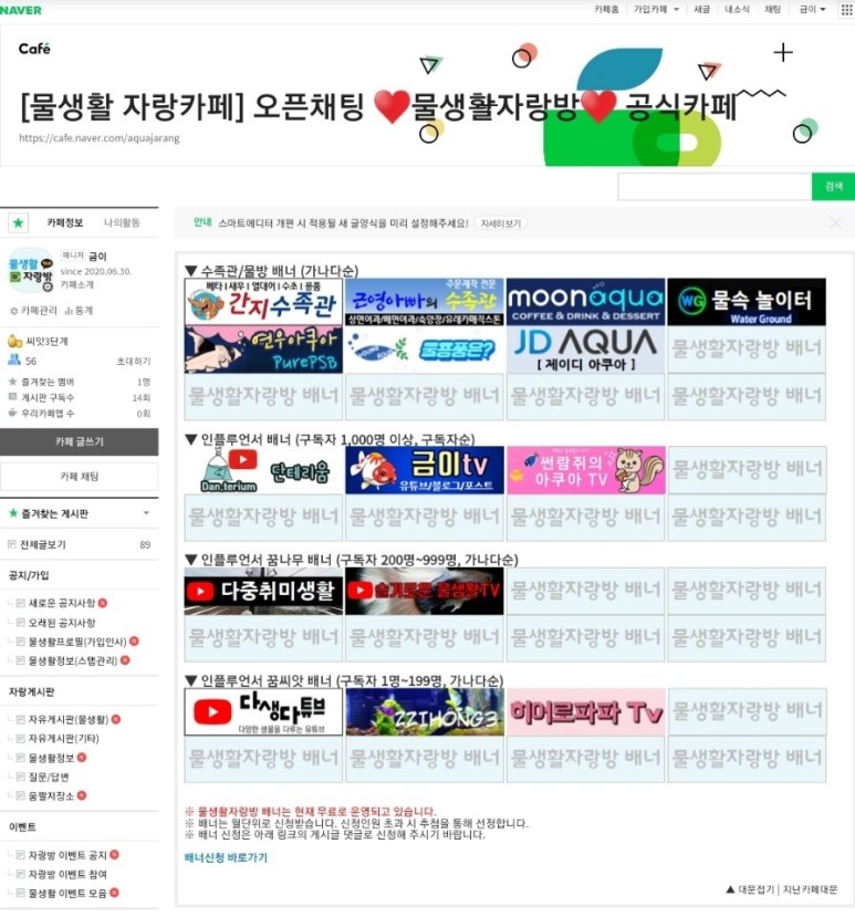 아쿠아pure 이미지