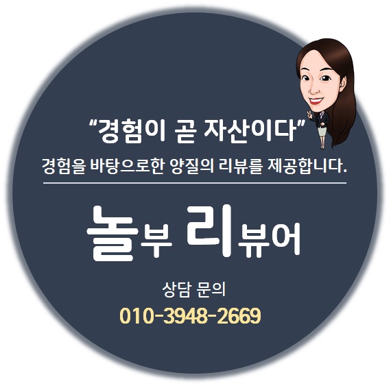 놀부화덕족발 대표 사진