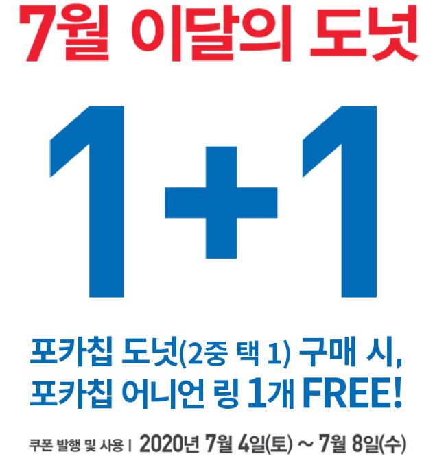 스퀘어어니언 이미지