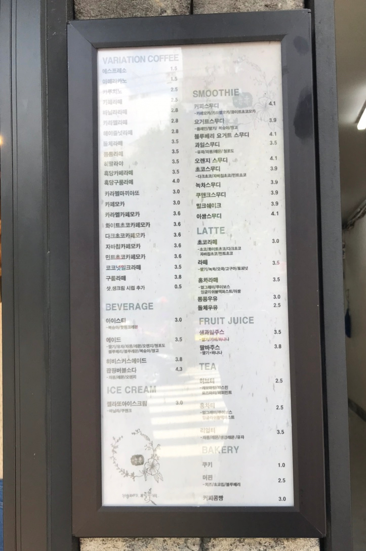 하삼동커피 반림점 이미지