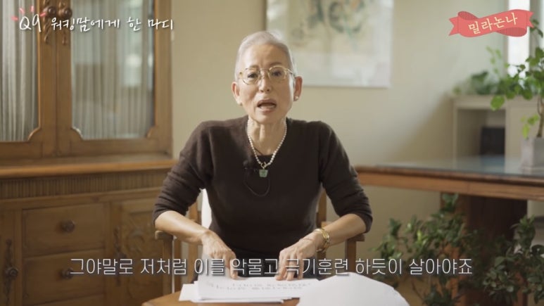 이도사유 이미지