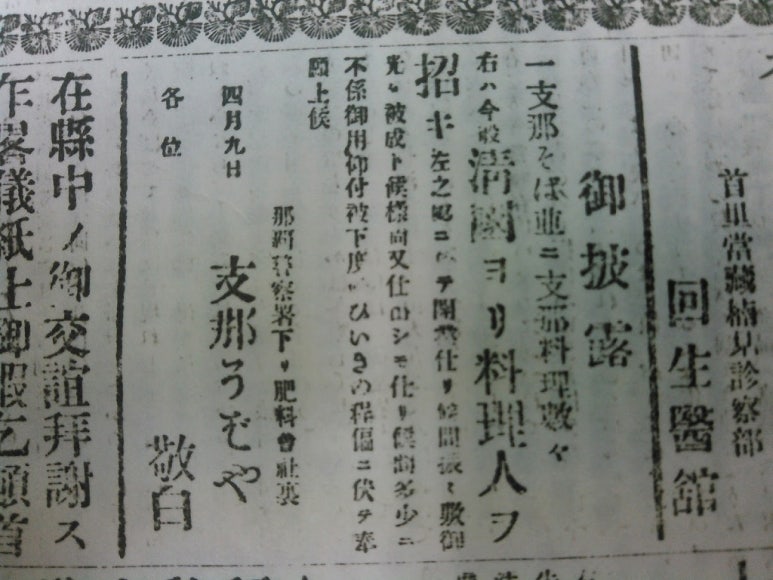 중국요리태자 이미지
