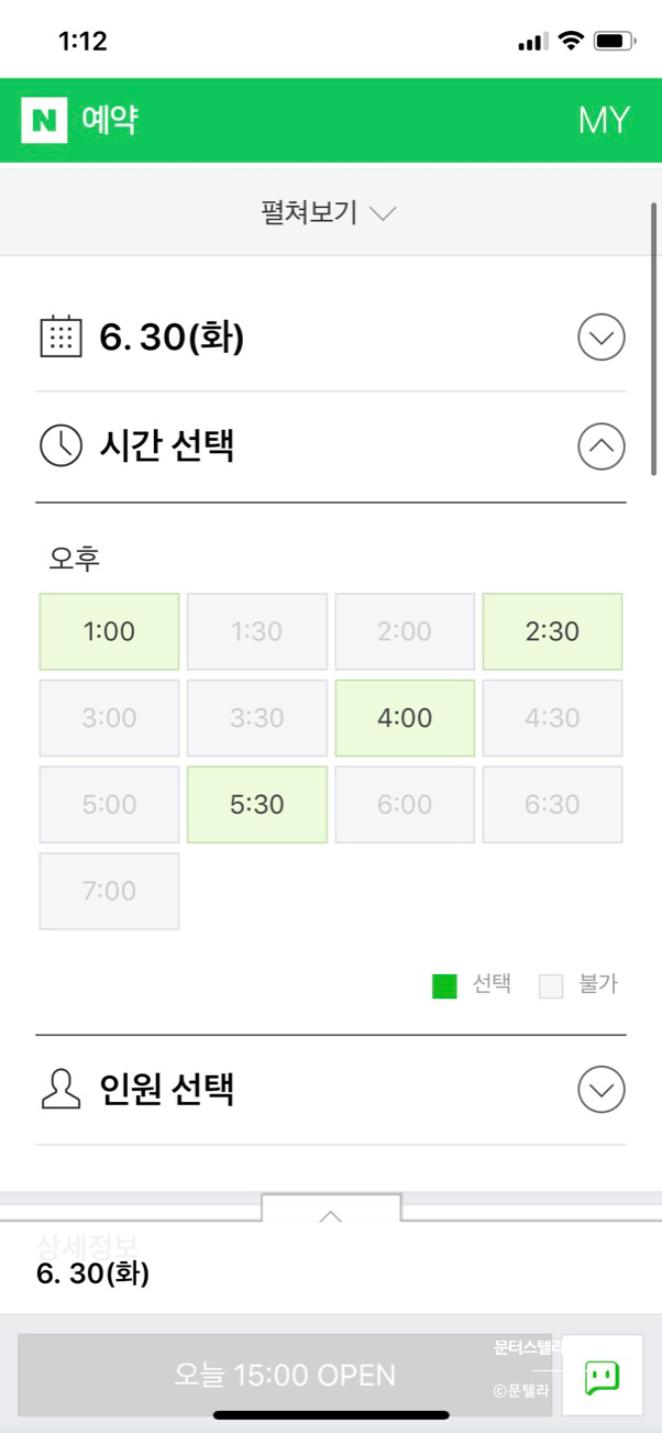 빽투더빈티지 이미지