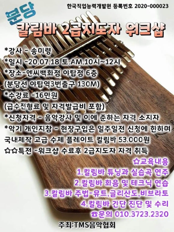 안양 TMS 이미지