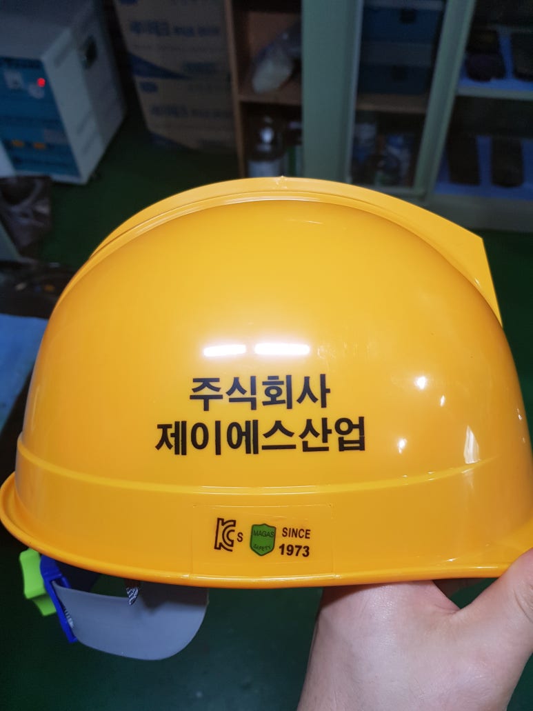주식회사 제이에스산업 이미지