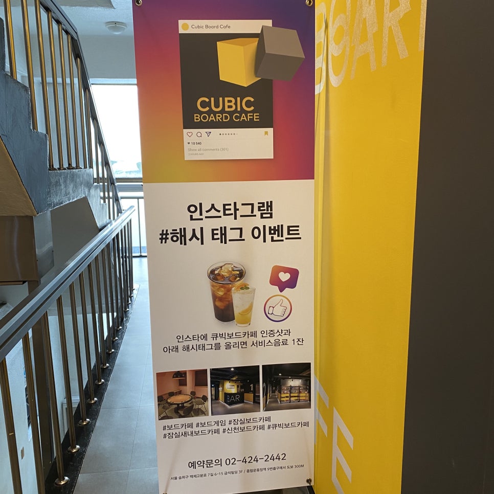 큐빅보드카페 이미지