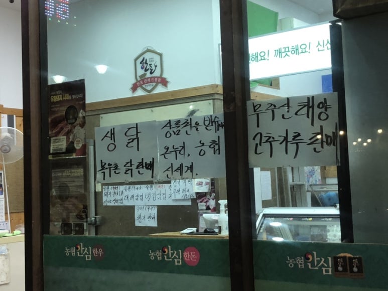 안심축산물전문점 이미지