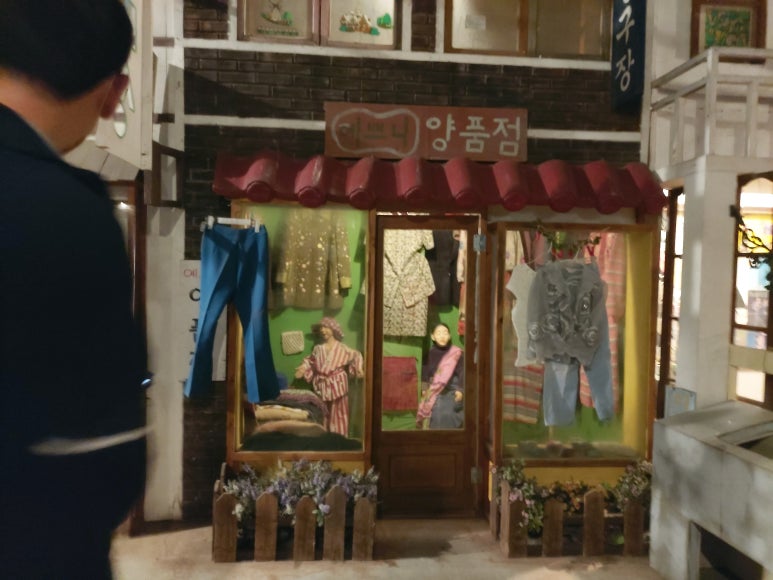 부라더미싱상회 이미지
