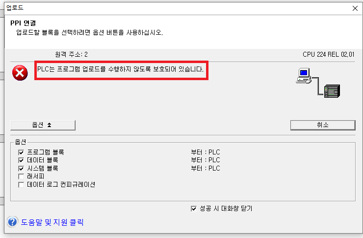 연결통신 이미지