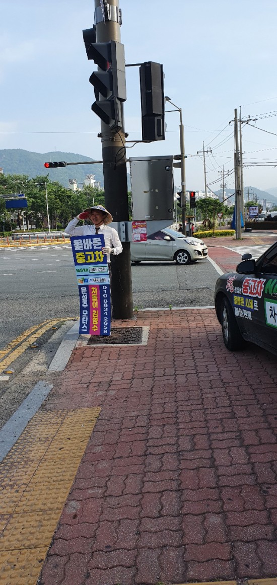 문설주모터스 이미지