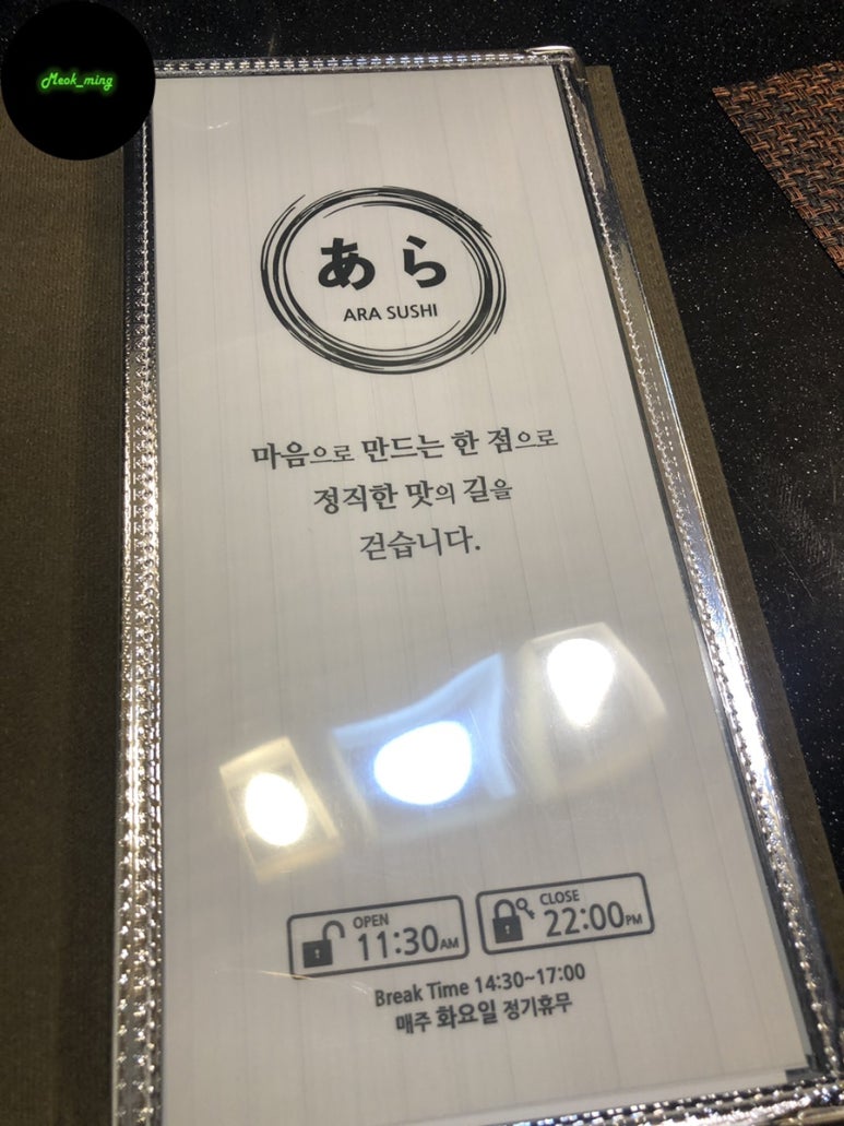 아라스시 이미지