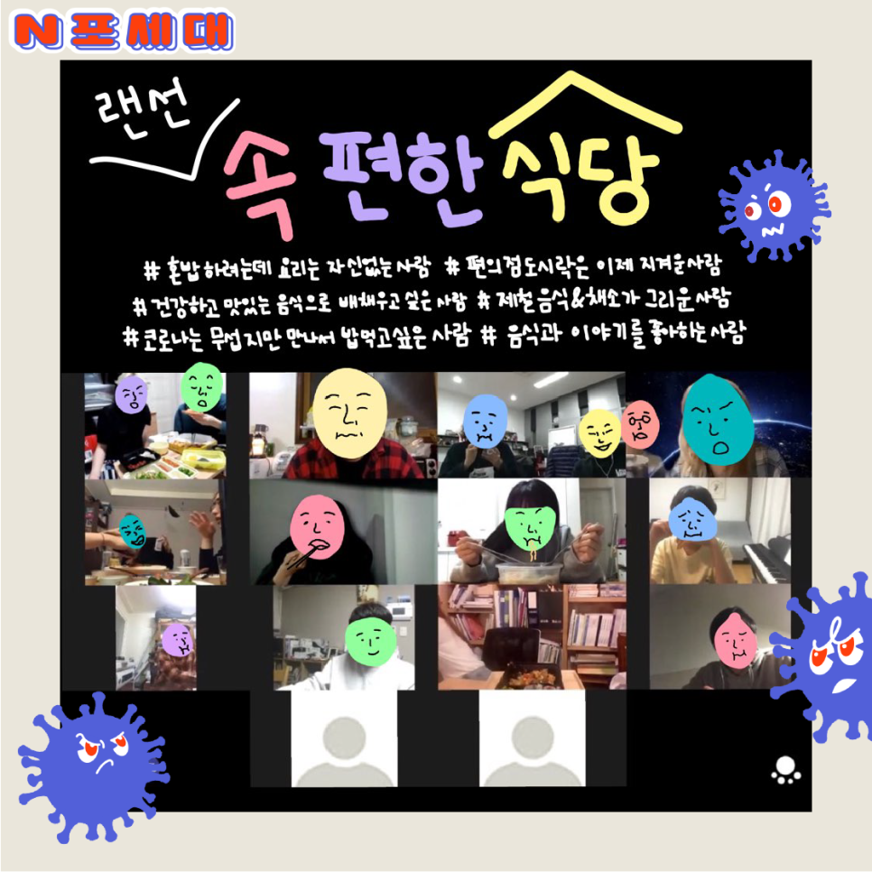 새로이식당 이미지