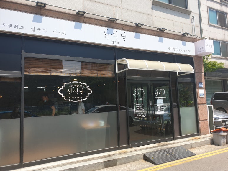 푸짐한 식당 이미지