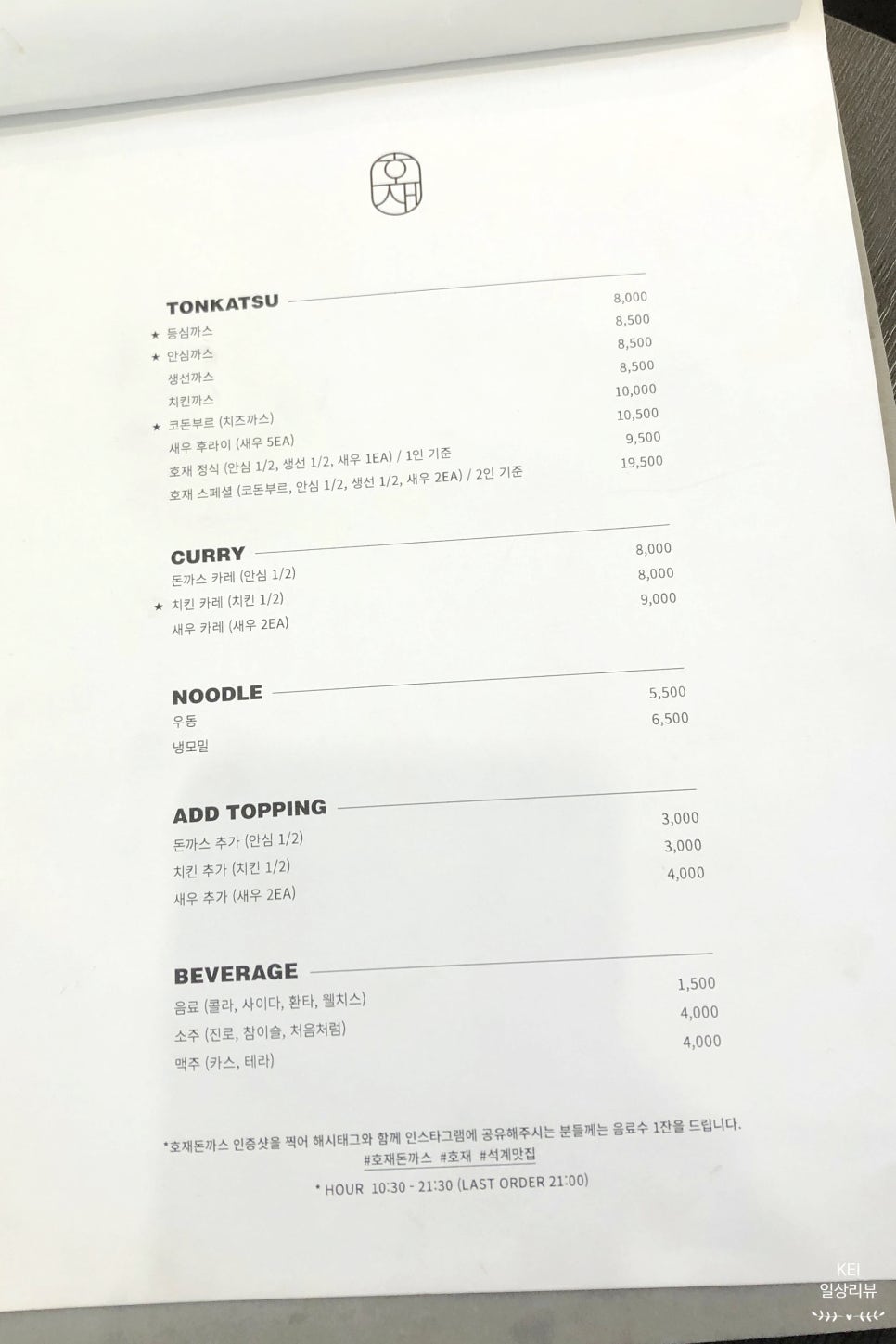 호재(好材) 이미지