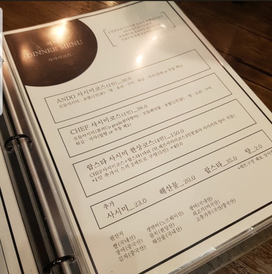 안도스시 이미지