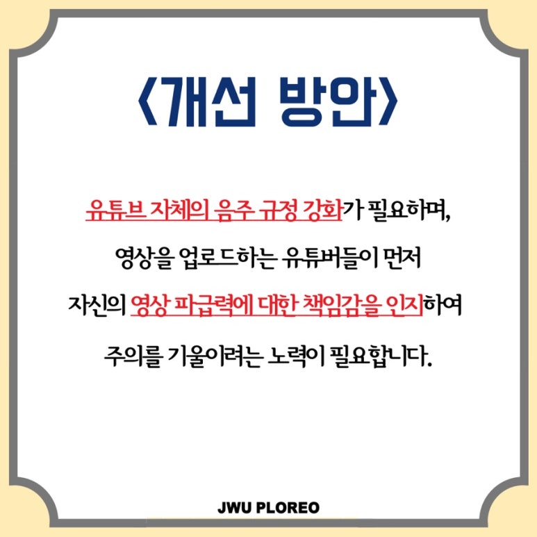 플로레오 이미지