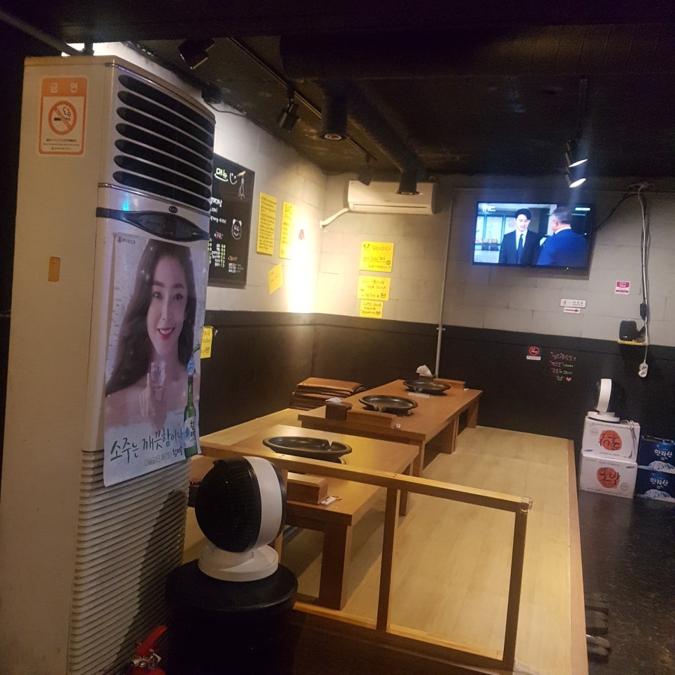판다삼겹 이미지