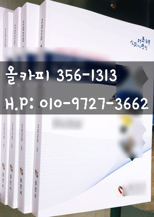 올카피 이미지