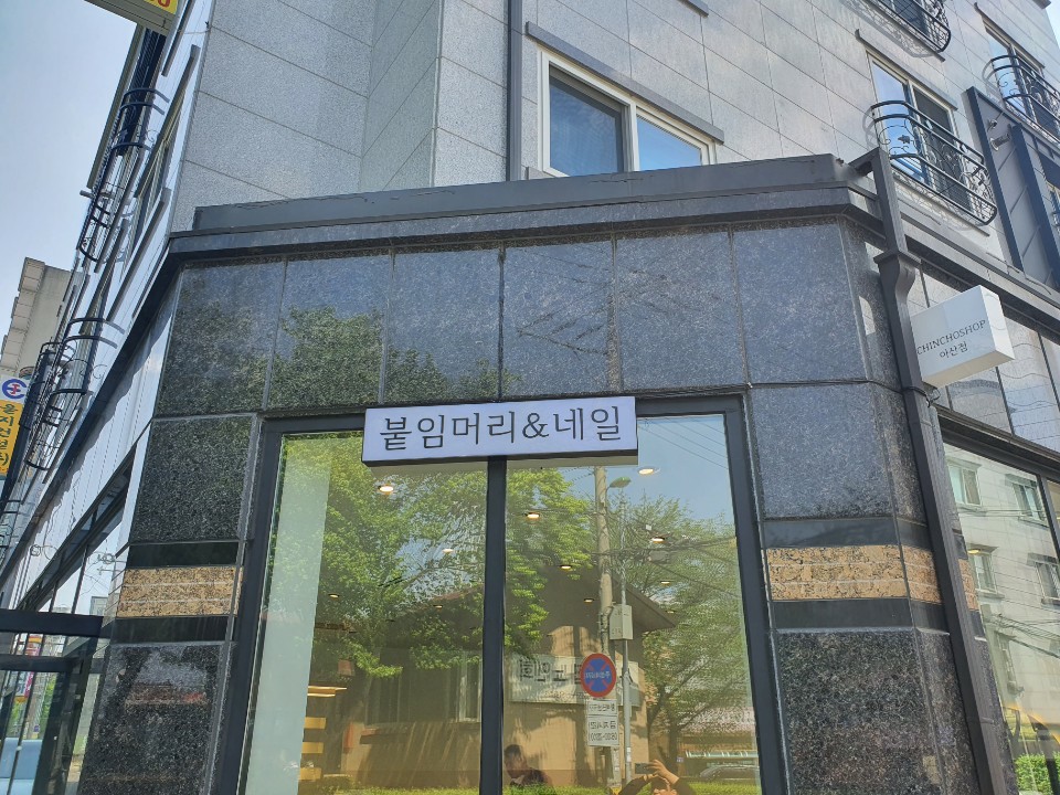 삼양종합인테리어 이미지