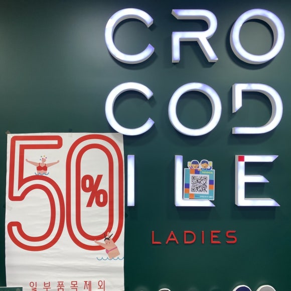 크로커다일레이디대전 이미지
