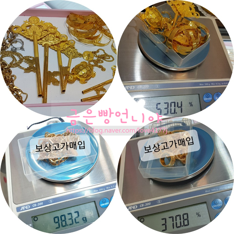 금은빵 이미지